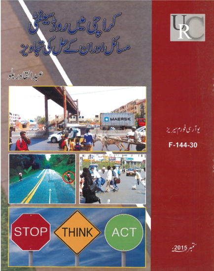 Road Safety Issues in Karachi and Suggestions for their Solution Forum By Abdul Qadir Blu 29 April 2015