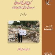 The Deteriorating Condition of Karachi City