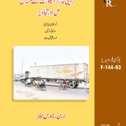 Problems and Proposals, Karachi’s Goods Transport