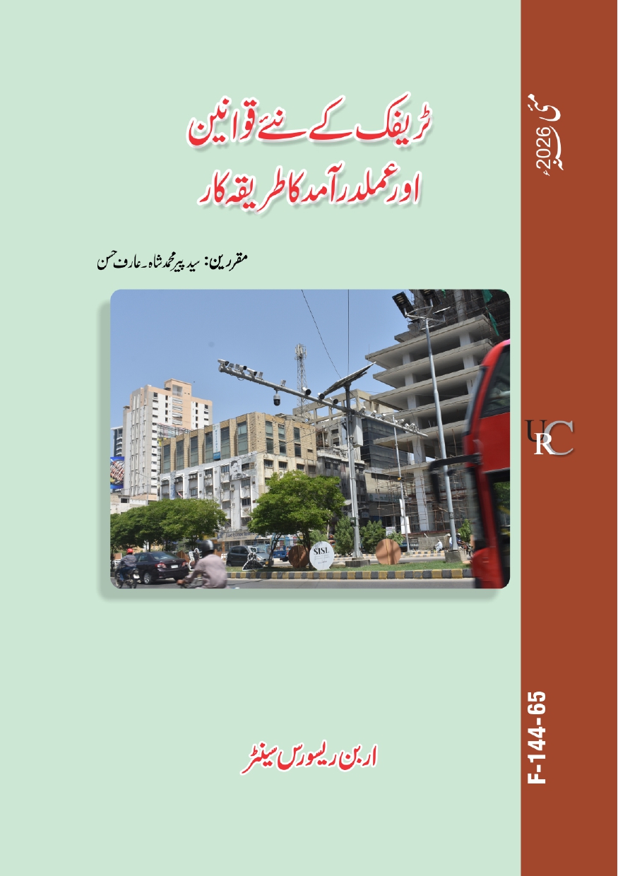 Understanding Karachi’s New Traffic Regulations