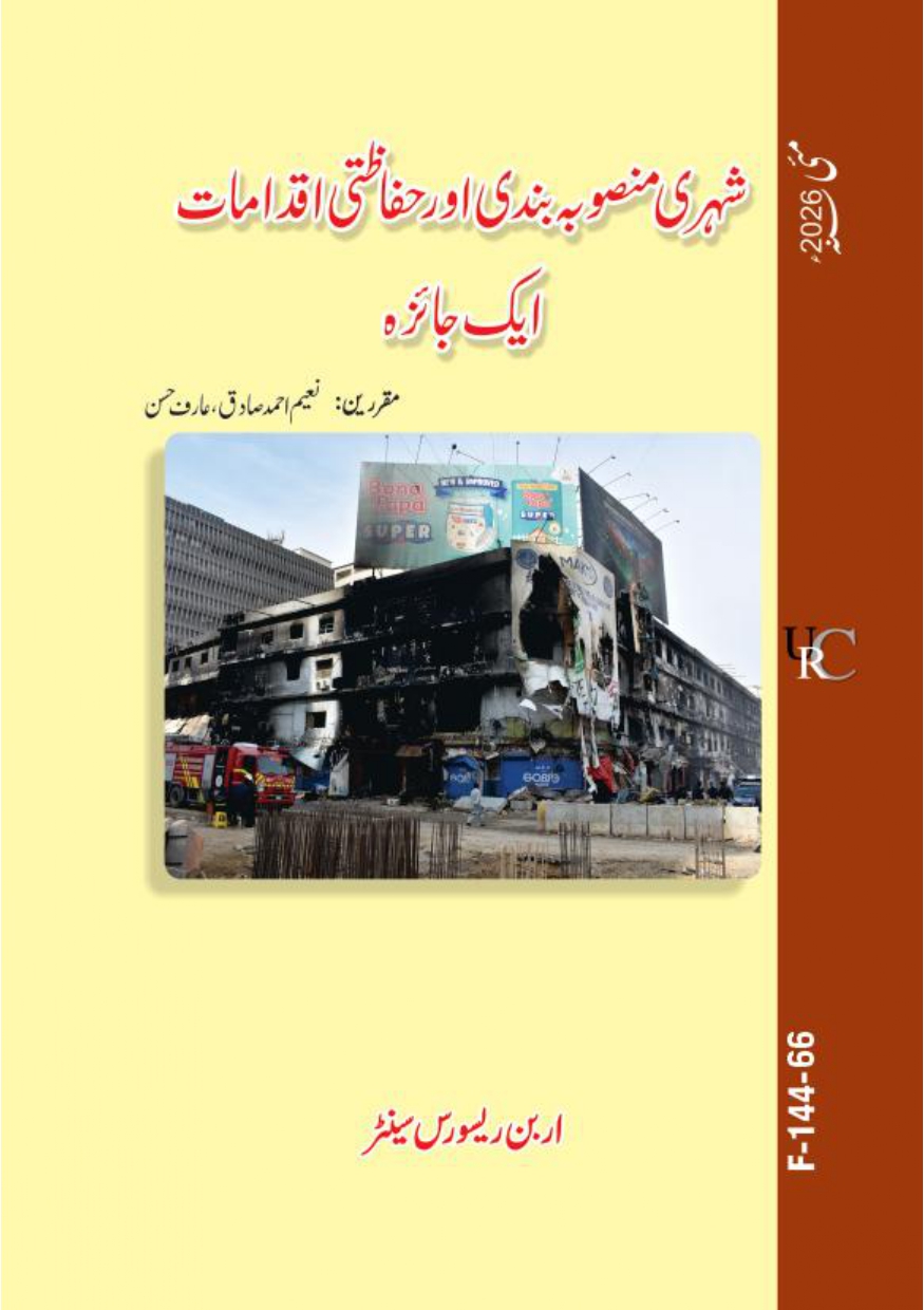 Urban Planning and Safety Measures – An Overview